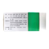 鲁南 Пульс Шантонг гранулы 20 г*6 мешков/ящик венозный тромбоз препараты, стаз, сырость, сырость, влажный тепло, запасной пульс, неглубокая вена Неизолентная фаза глубокая вена тромб.