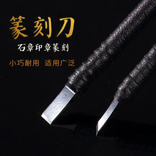 Набор инструментов для начинающих, металлический резной чехол ручной работы, профессиональная резная печать, Вольфрамовая сталь