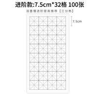 Энтузиаста