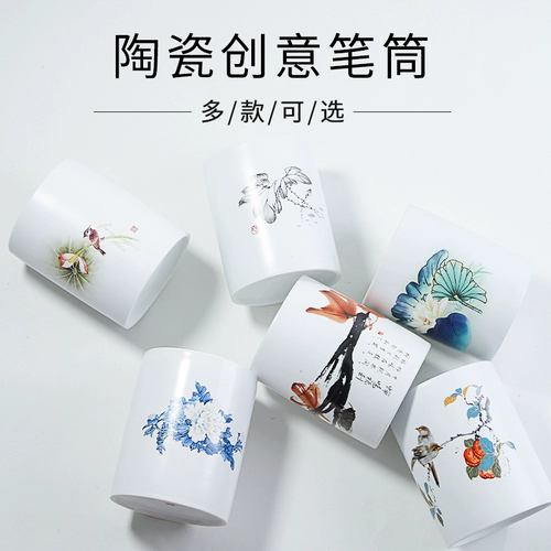 Держатель для ручек, керамическая кисть для письма, универсальная портативная вместительная и большая коробка для хранения для школьников