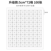 Модернизированная модель