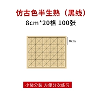 Антикварный, 8см, 20 ячеек