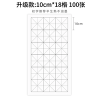 Модель обновления