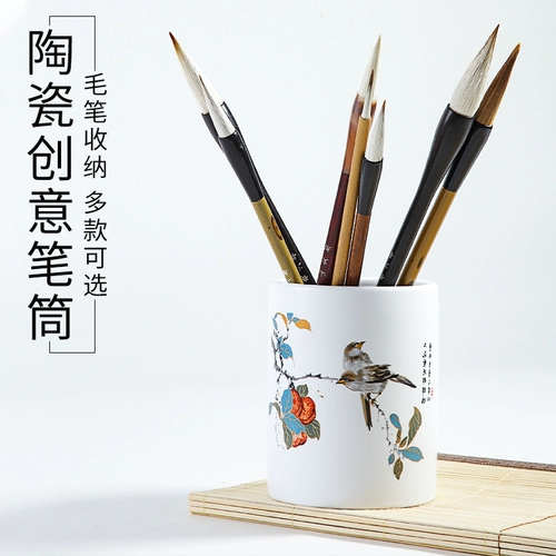Держатель для ручек, керамическая кисть для письма, универсальная портативная вместительная и большая коробка для хранения для школьников
