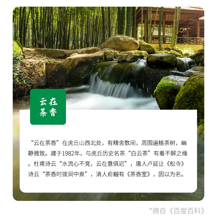 安享好物 安享A级饮用水-洞庭山虎丘名泉天然水 国标