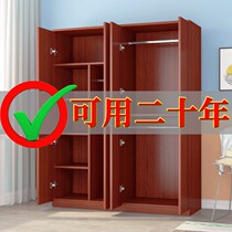 Wardrobe solid wood simple two-door locker bedroom furniture rental room household four-door wooden assembly storage cabinet