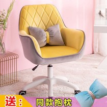 Computer chair home comfortable sedentary single bedroom makeup study study desk back office sofa swivel chair