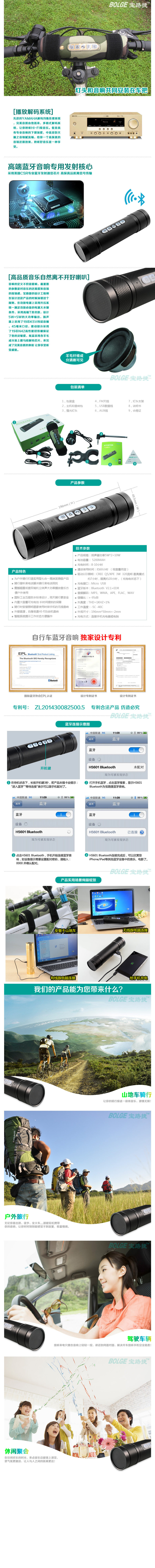 Haut-parleurs pour vélos - Ref 2267074 Image 16