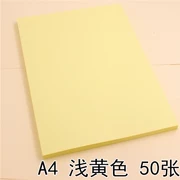 230 g A4 bìa cứng A4 dày cứng bìa cứng giấy thủ công tự làm thiệp chúc mừng album bìa cứng màu đen và trắng bìa giấy - Giấy văn phòng