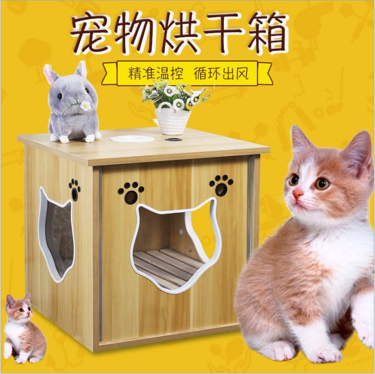 Pet Dryer Special Silent Cat Pooch Bathing Thever Fully Automatic Disinfection Blown Water Machine Hair Dryer Drying box