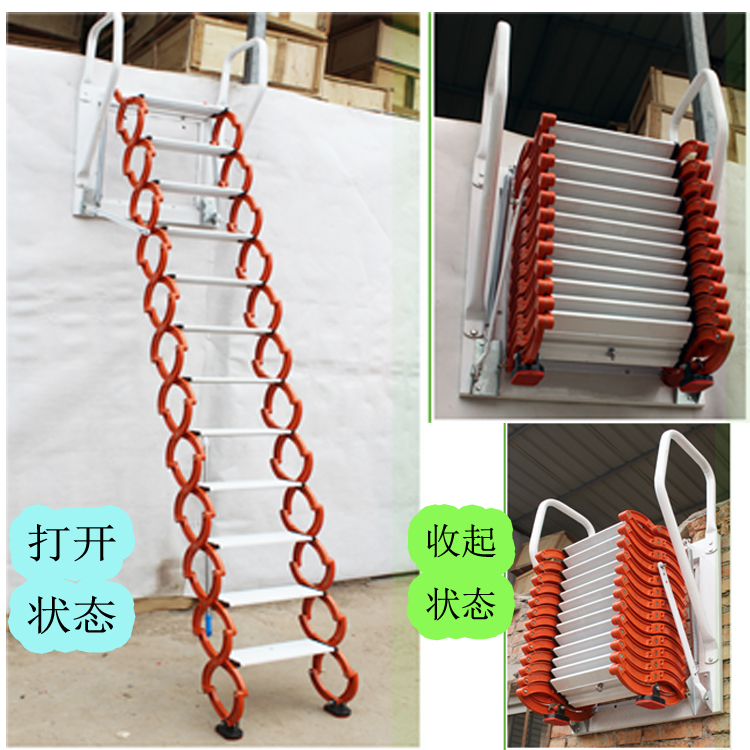 Outdoor attic telescopic folding stairs wall-mounted indoor and outdoor simple free lifting and climbing home customization