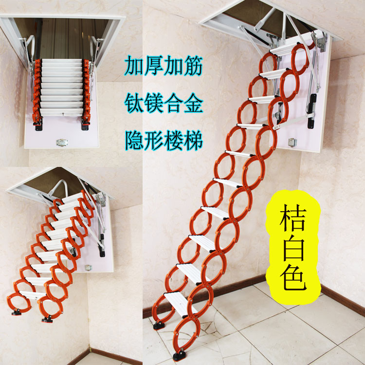 Invisible attic telescopic folding lift staircase overall installation shop household dual-use ladder