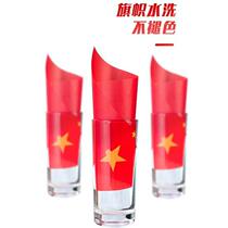 A small red flag small flag shou yao qi hand handheld flag shou hui qi decoration 7 8 flagging