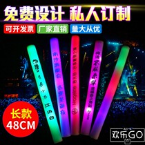 Colorful flash stick foam glow stick glowing sponge stick concert glow stick foam color change sponge glow stick