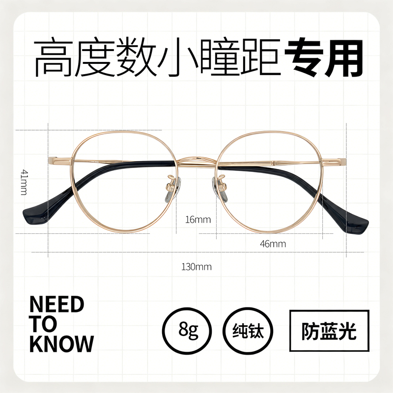 Highly Myopic Eyeglass Frames for Men and Women, Ultra-Light Small Frames, Can Be Fitted with Prescription Lenses, Pure Titanium Oval Narrow Frame Eyeglass Frames for Small Faces Highly Myopic Eyeglass Frames for Men and Women, Ultra-Light Small Frames, Can Be Fitted with Prescription Lenses, Pure Titanium Oval Narrow Frame Eyeglass Frames for Small Faces
