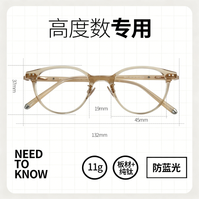Highly Myopic Eyeglass Frames, Side-View Glasses for Men and Women, Ultra-Light, High-Tech, Can Be Fitted with Prescription Lenses, Pure Titanium Oval Eyeglass Frames Highly Myopic Eyeglass Frames, Side-View Glasses for Men and Women, Ultra-Light, High-Tech, Can Be Fitted with Prescription Lenses, Pure Titanium Oval Eyeglass Frames