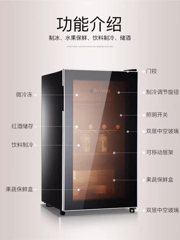 tủ ruou Chigo / Chigo tủ lạnh một cửa tủ lạnh rượu vang thanh đá phòng khách nhà nhỏ trà nhỏ tủ lạnh tủ lạnh - Tủ rượu vang tủ rượu mini phòng khách
