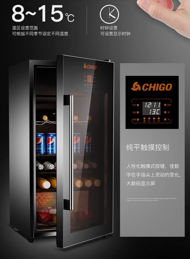 tủ ruou Chigo / Chigo tủ lạnh một cửa tủ lạnh rượu vang thanh đá phòng khách nhà nhỏ trà nhỏ tủ lạnh tủ lạnh - Tủ rượu vang tủ rượu mini phòng khách