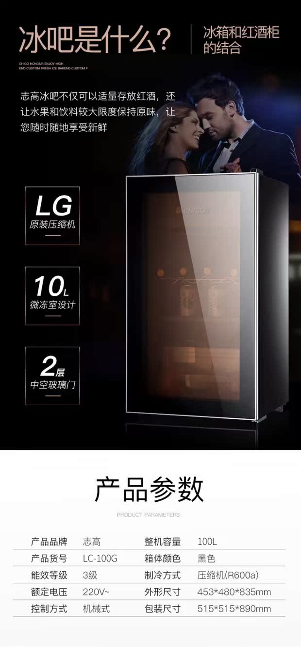 tủ ruou Chigo / Chigo tủ lạnh một cửa tủ lạnh rượu vang thanh đá phòng khách nhà nhỏ trà nhỏ tủ lạnh tủ lạnh - Tủ rượu vang tủ rượu mini phòng khách