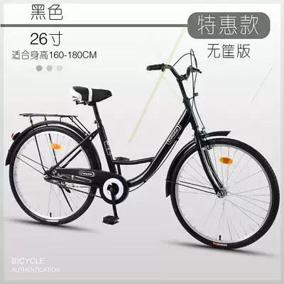 Retro new student Shengxiang 24-inch 26-inch men's and women's bicycles become single-speed ultra-lightweight commuter lady students