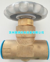 REGO globe valve T9454 T9453 T9454 globe valve T9453 globe valve T9452 globe valve
