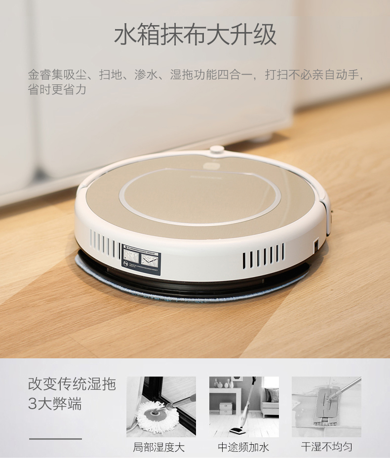 Robot quét nhà Cobos thông minh tự động một máy hút bụi siêu mỏng lau Jin Jin Di Bao Ling tê giác mua robot hút bụi lau nhà trả góp