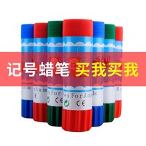 Pig marker crayon Red green and blue pig body brush Animal breeding special large marker pen 24 pcs