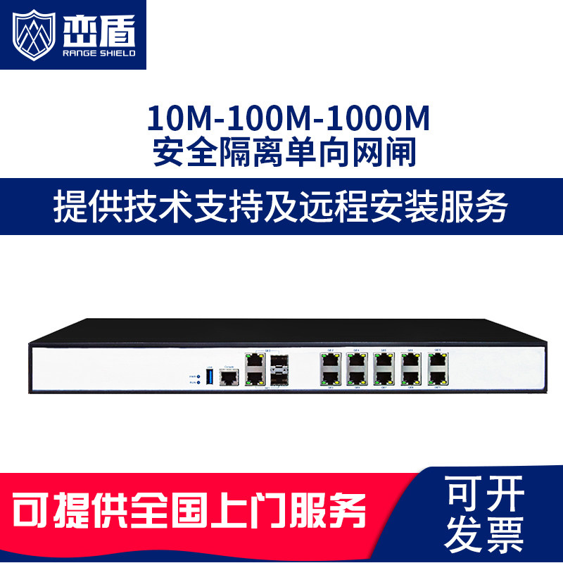Special two-way network gate physical network security isolation information exchange system for film data transmission