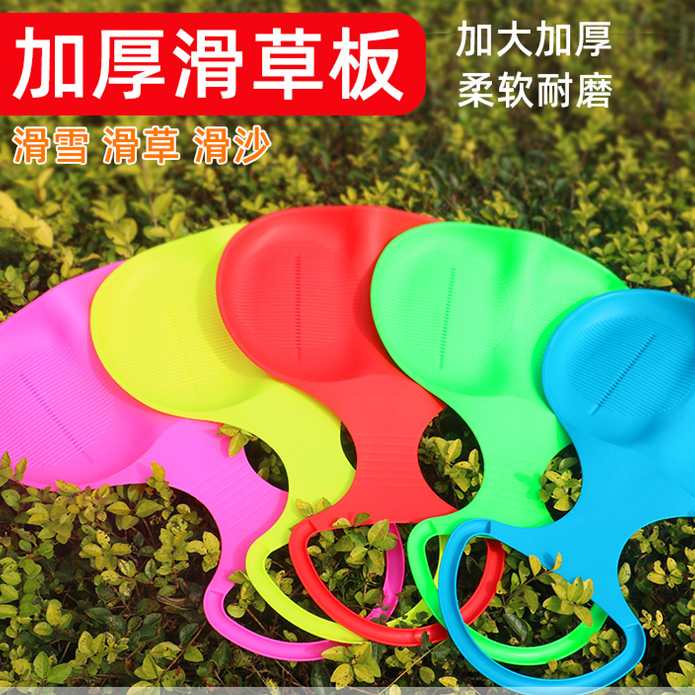 Slippy bao adds thickening adult children outdoor wear-resistant skating skiing board skiing board