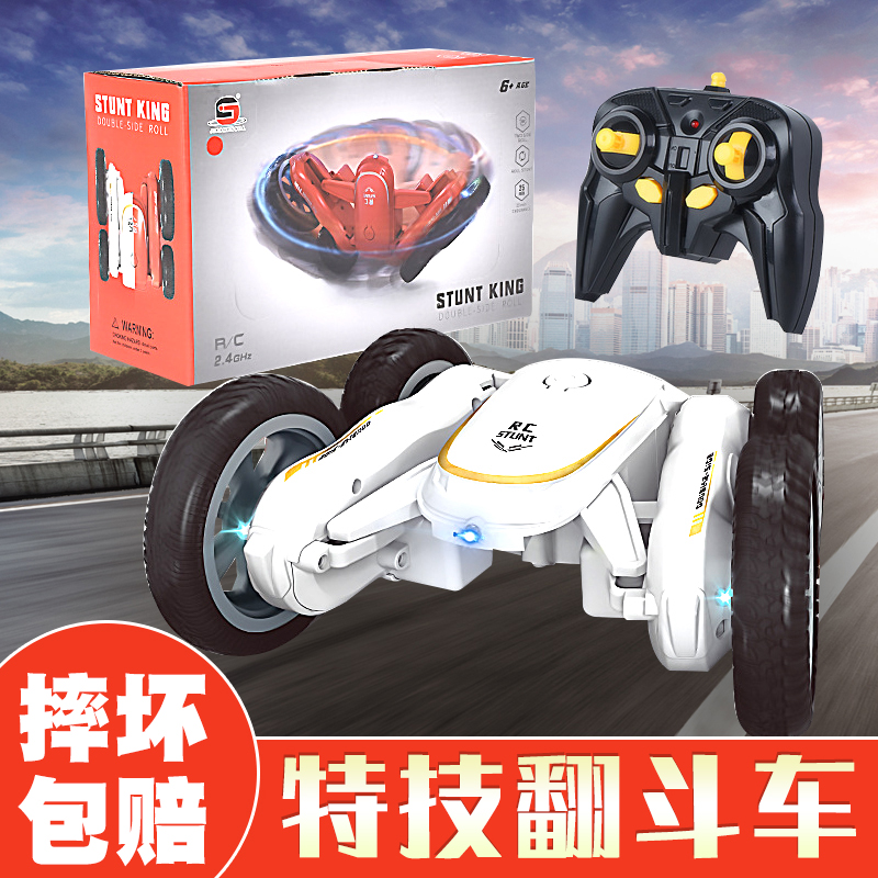 Children's remote control car toy boy four-wheel-drive rolling stunt racing 69-year-old drift charging dynamic dumper off-road vehicle