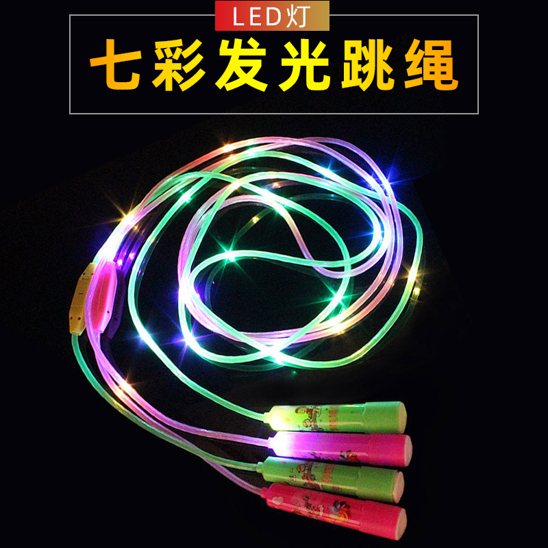 Luminous Children Jump Rope LED Night Light Fitness Equipment Children Jump Rope Glitter Jump Rope Seven Colorful Luminous Jumping Rope