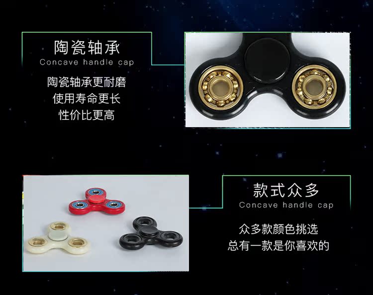 Fidget spinner OTHER   - Ref 2615304 Image 12