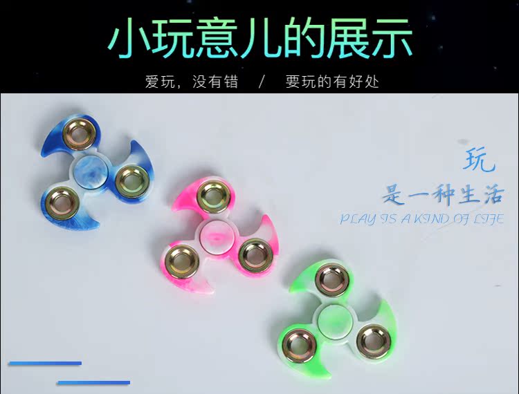 Fidget spinner OTHER   - Ref 2615304 Image 13