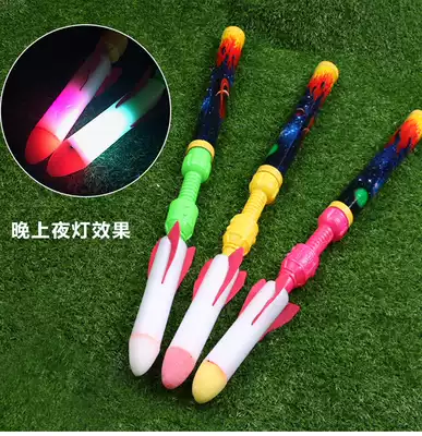 Children's toy rocket launcher with light can launch the Sky cannon pressure toy soft bomb foam rocket launcher archery toy