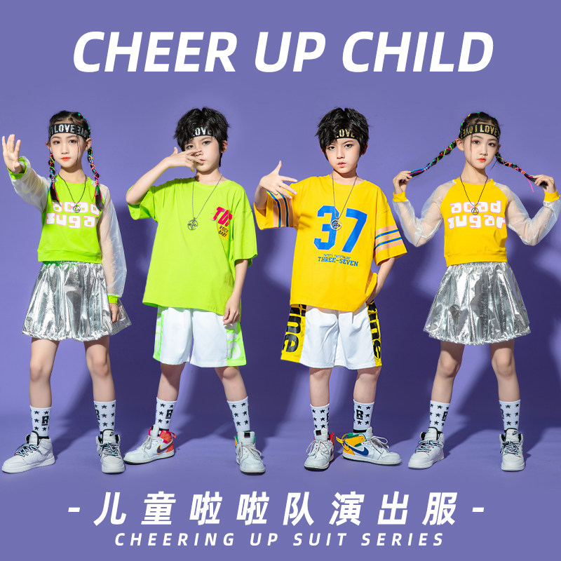 61 61 children cheerleader to perform kindergarten boy's Summer Street dance suit girl jazz dance performance suit