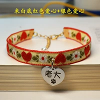 Красная любовь +серебряная любовь карта