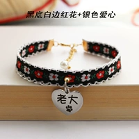 Черно -сборочная белая сторона сафлора+серебряная любовь