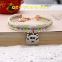 Крудный круг белого нижнего порошка+карта серебряной кошки