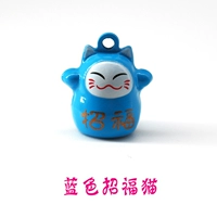 Синий, на удачу