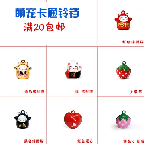 Колокольчик, мультяшный плетеный аксессуар ручной работы, домашний питомец, DIY, кот