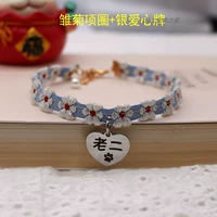 Daisy Item Circle+Silver Love Card