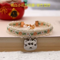 Белый боевой круг+серебряный кот