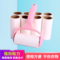Sticky Hair machine ripping roller Sticky Dust Paper Clothes Glued hair Hair Brush Thever Powerful Felt Sticky with Sticky Hair Replacement Paper