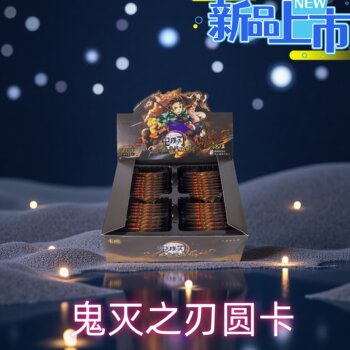 Demon slayer crystal round card blind box collection card gift