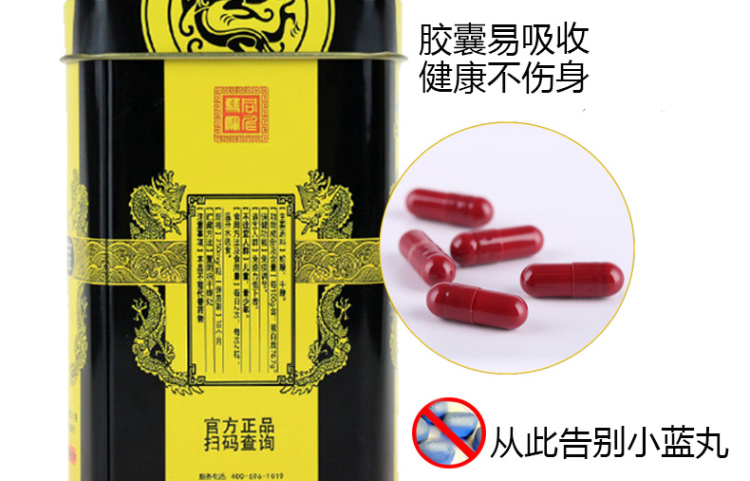 Authentic Tongren Shuangbao Longbao Nhãn hiệu Shuangli Capsule 250mg / hạt * 36 hạt Nam Bullwhip Rắn Sản phẩm sức khỏe HT - Thực phẩm dinh dưỡng trong nước uống vitamin e