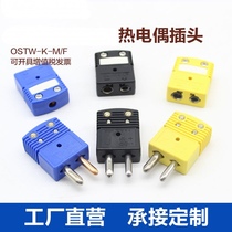 Import K-type T-type J-type thermocouple plug and socket thermocouple connector OSTW-K-M F T-MFA