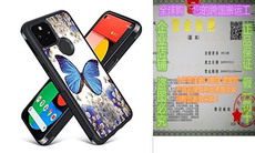 塑钢型材/pvc型材