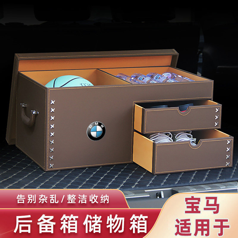 Applicable BMW Reserve containing box 5 Department 7 Department x1 3 5 6 Contained Finishing Box Interior Decoration Items