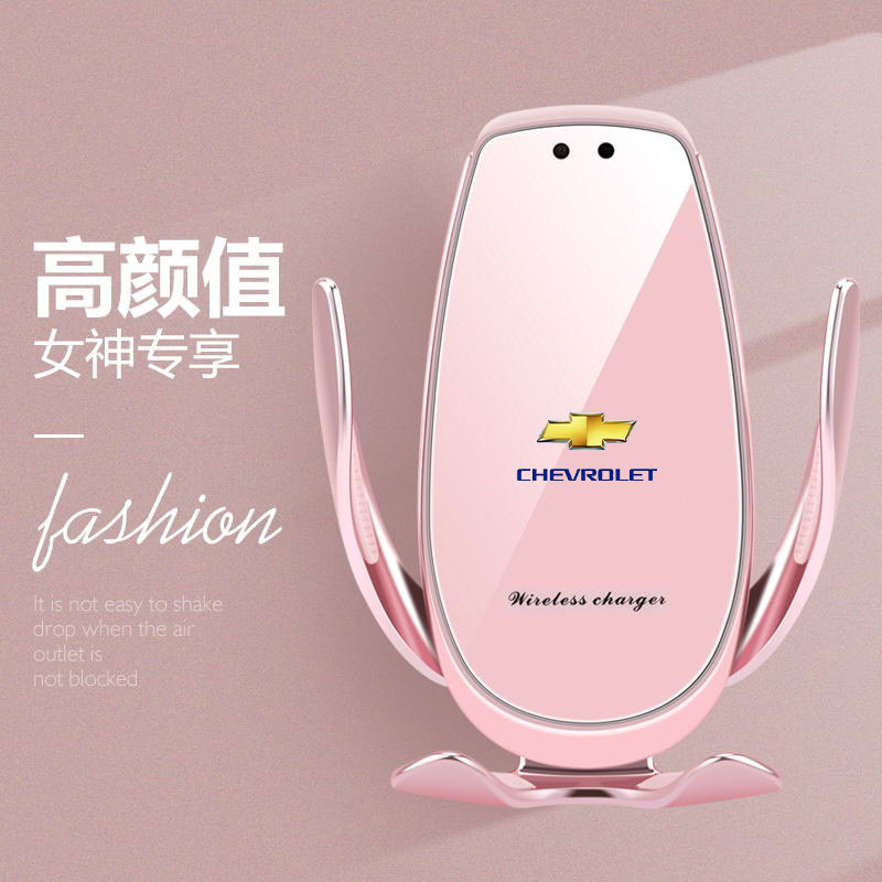 Chevrolet explorers on-board mobile phone bracket Maielite XL Coruze special car supplies interior trim