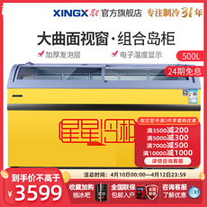 ДУГА Звезды СД/СК-500by коммерческие витрины круговой